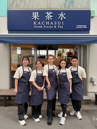 【東京都渋谷区】果実をその場で潰す新しいお茶体験！「果茶水 KACHASUI」が奥渋谷にOPEN