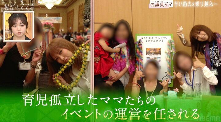 【写真・画像】離婚後、生活保護を申請も…窓口で言われた残酷な言葉「行政から見捨てられ飛び降りも考えた」音喜多駿の美人妻（41）が明かした“政治家を目指した理由” 2枚目