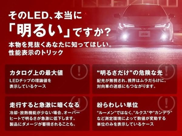 エフシーエルが大容量防水ルーフバッグを発売！車内空間確保と駐車場の高さ制限を両立