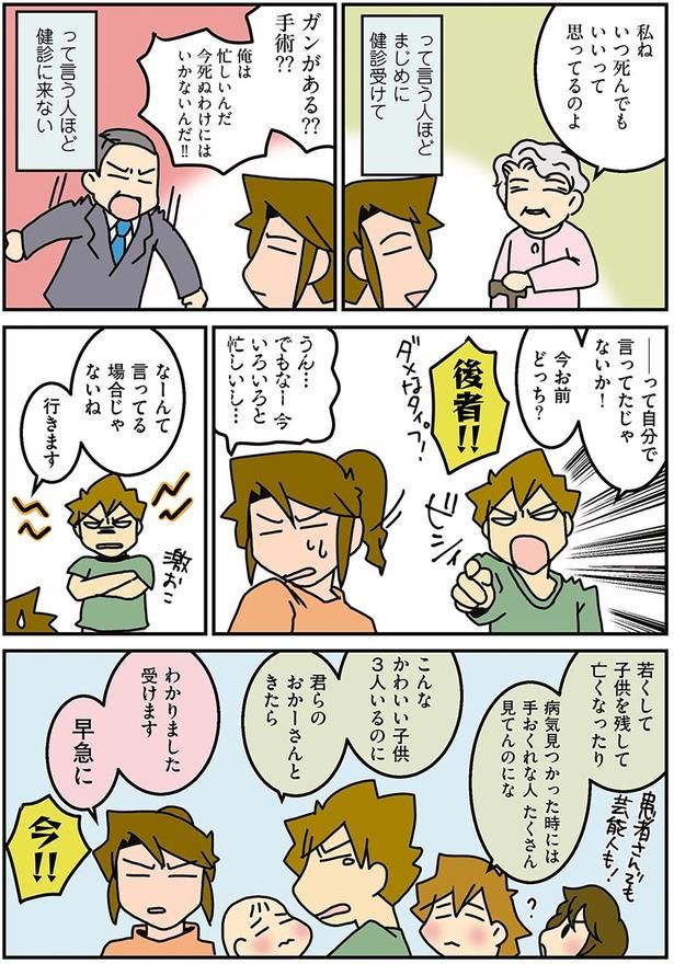 わかりました受けます 早急に （C）さーたり／KADOKAWA