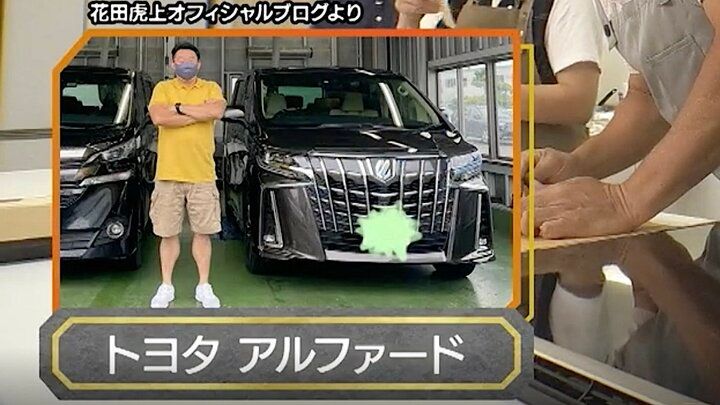 【写真・画像】意外？ パリ五輪柔道女子金メダリスト、300馬力超の最新“レア”愛車を公開「もう撤退しちゃってるので」アメ車愛語る 1枚目