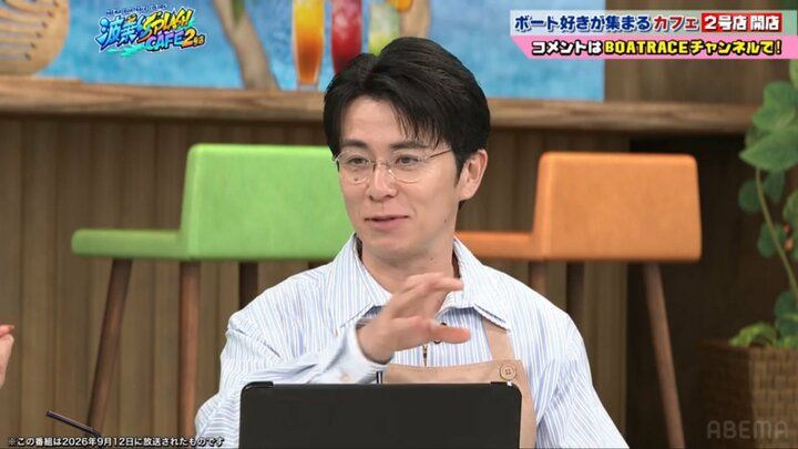 藤森慎吾