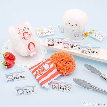 【北海道札幌市】店舗限定シリーズも登場！期間限定ポップアップ「しろたんふんわりストア」オープン