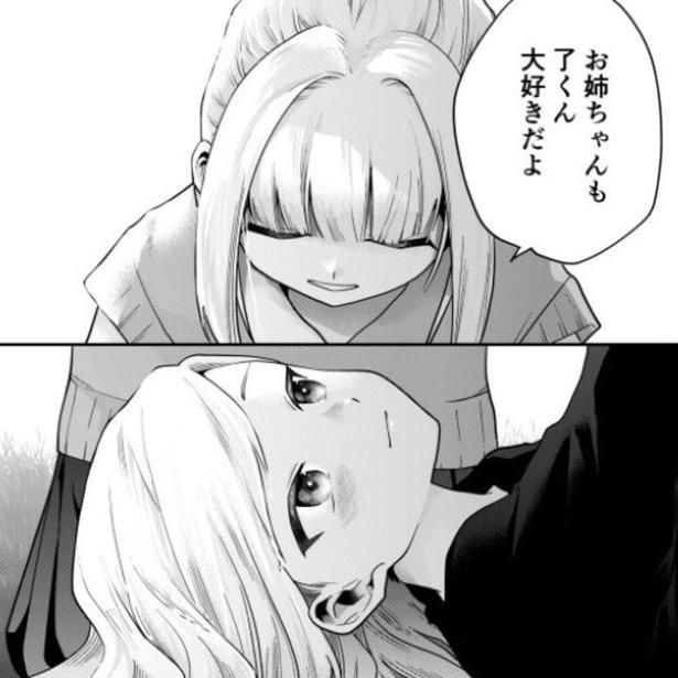やっと会えた弟との大切な時間。 墨染清(@sumizomesei)