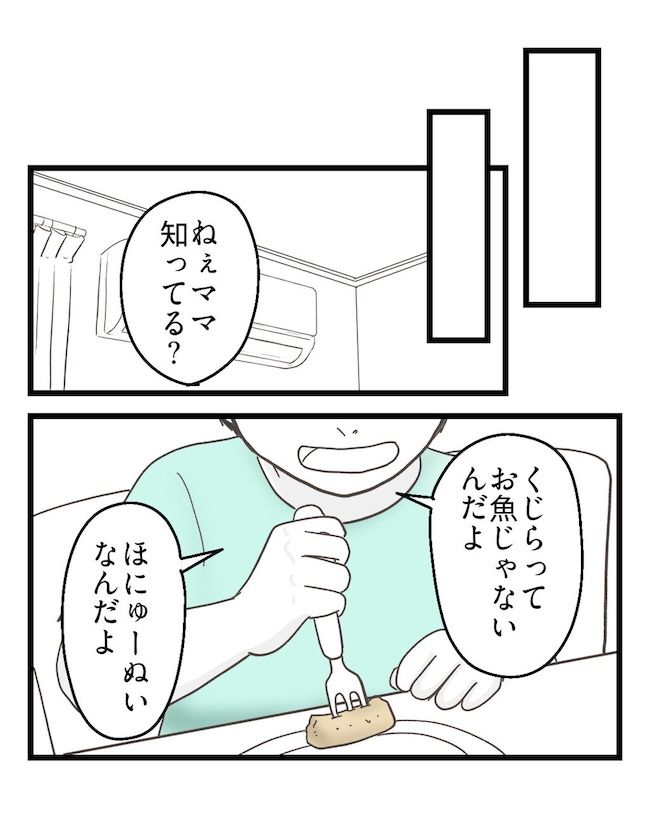 うちの可愛い息子を見て！