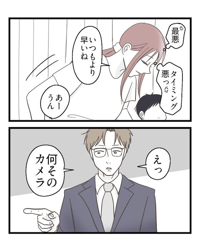 うちの可愛い息子を見て！