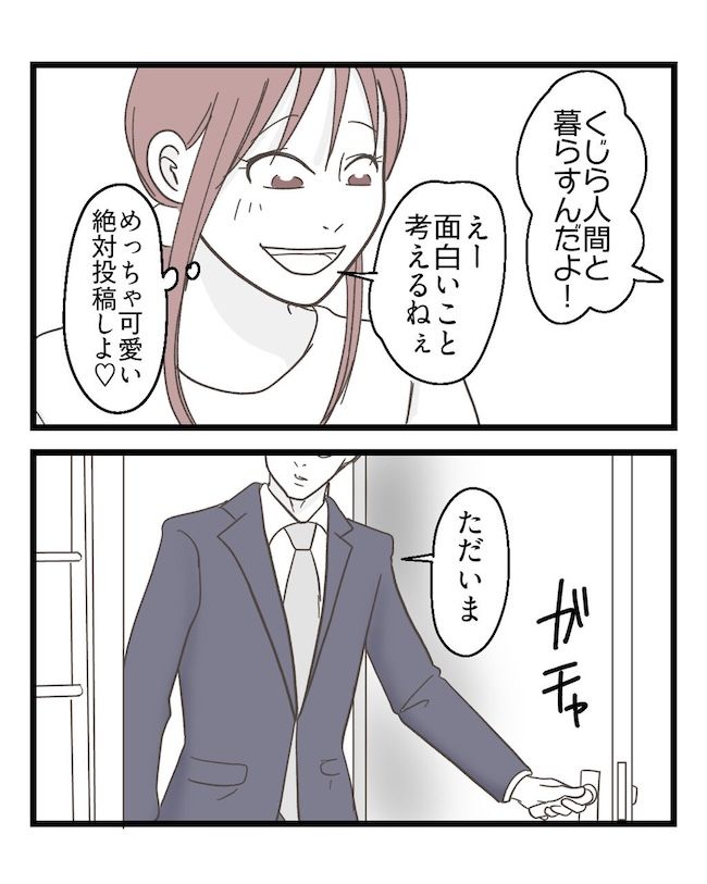 うちの可愛い息子を見て！