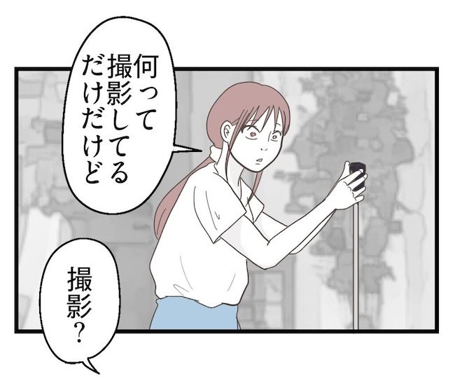 うちの可愛い息子を見て！