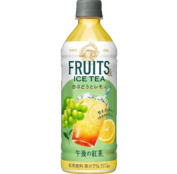 「キリン 午後の紅茶 FRUITS ＆ ICE TEA 白ぶどうとレモン」
