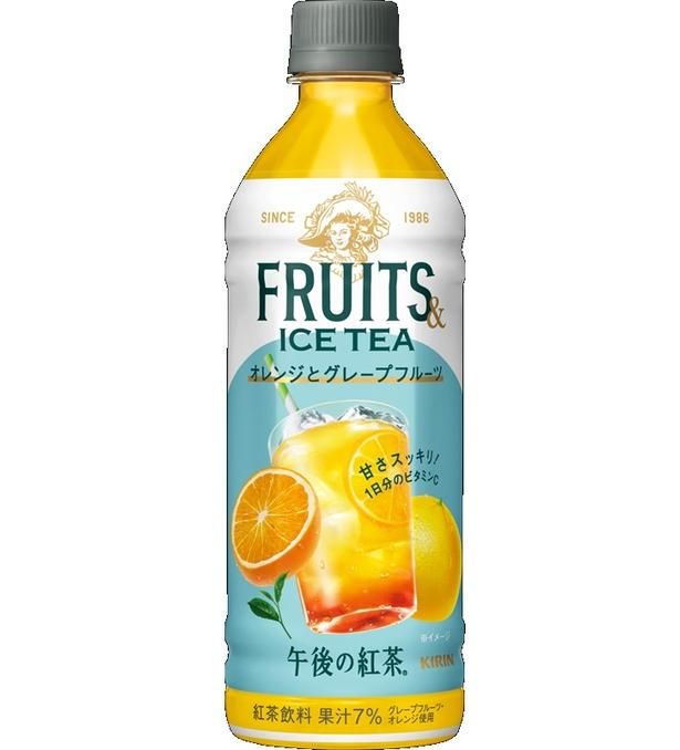 「キリン 午後の紅茶 FRUITS ＆ ICE TEA オレンジとグレープフルーツ」