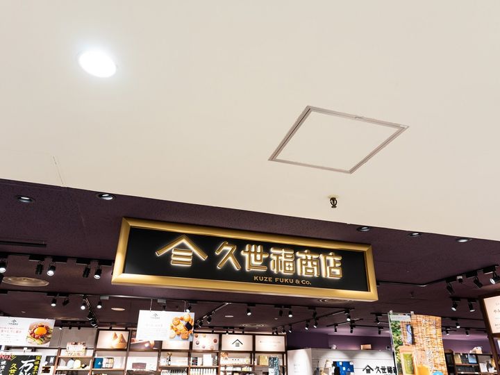 久世福商店の人気商品「至高のひと時 大人のしゃけしゃけめんたい」が、ご飯のお供として支持を集めています。鮭フレークに辛子明太液を効かせたピリ辛な味わいが魅力の本商品を紹介します。