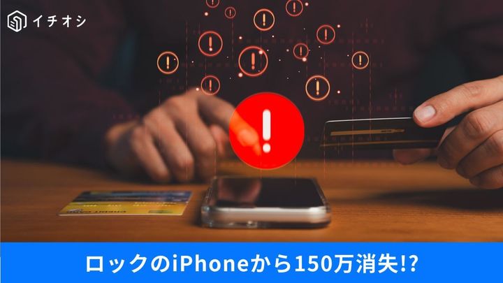 怪しい通販サイトの見分け方もご紹介