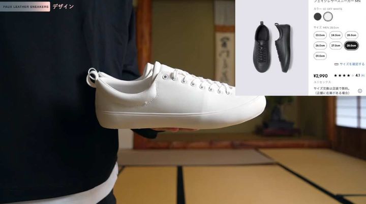 フェイクレザースニーカー
