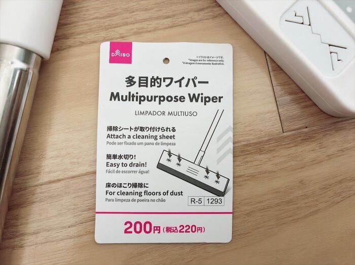 【ダイソー】見た目はシンプルなのに仕事しすぎ！ちょこっと掃除がラクになる進化し続ける便利グッズ