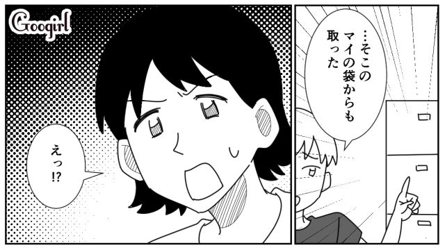 財布からお金を盗んだ小3息子！「うちももっとお金があればよかったのに」責めるような発言をされた母親がショックを受けた話