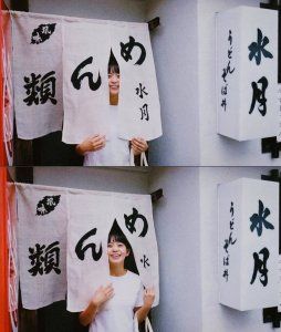 ＜京都＞この夏おでかけしたお店をふりかえる日＆イラスト展のお知らせ！【FUDGENA：おおえさきの週末京都クリップ vol.54】