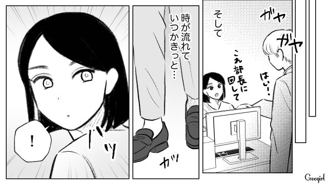 母親に認められたい一心で、成り代わりを目論んだ部下に狂気を感じたけど…本来の自分を取り戻せる日が来ることを願った32歳上司の話