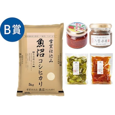 Hakkaisanの日本酒・あまさけの購入でMLBコラボ賞品などが当たるキャンペーン開始！