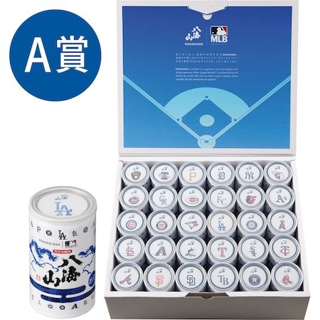 Hakkaisanの日本酒・あまさけの購入でMLBコラボ賞品などが当たるキャンペーン開始！