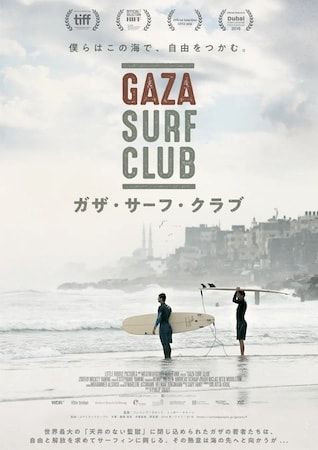 【宮崎県宮崎市】大型スクリーンで映画を観て、会場に泊まれる野外映画祭「AOSHIMA FILM FES」初開催！