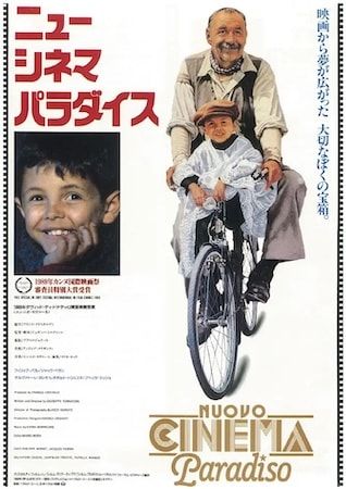 【宮崎県宮崎市】大型スクリーンで映画を観て、会場に泊まれる野外映画祭「AOSHIMA FILM FES」初開催！