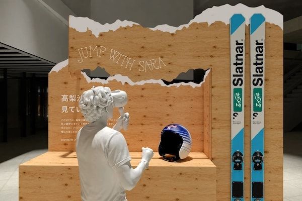 【東京都渋谷区】スキージャンプ・髙梨沙羅氏が設立「JUMP for The Earth PROJECT」がイベントを開催！