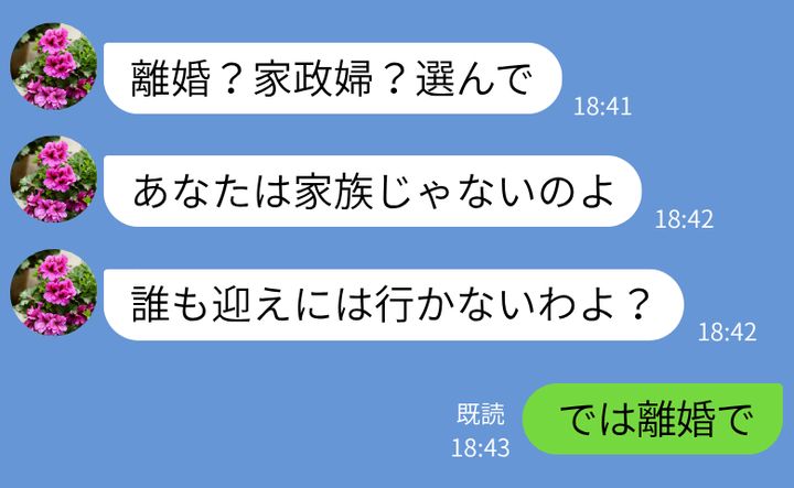 ケース2