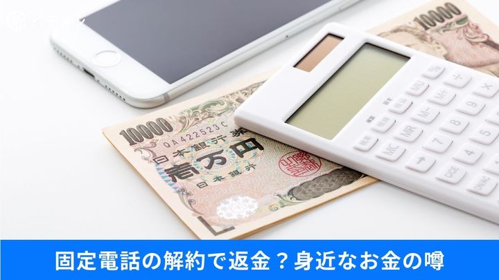 「7万2千円もらえる説の正体とは!?」2028年マイナンバーカード刷新と行政手続きの正解