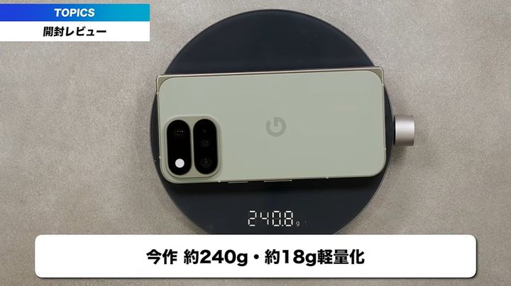 前作より薄く軽い！高級感ある新色オリーブ