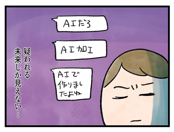 画像4: 良い写真