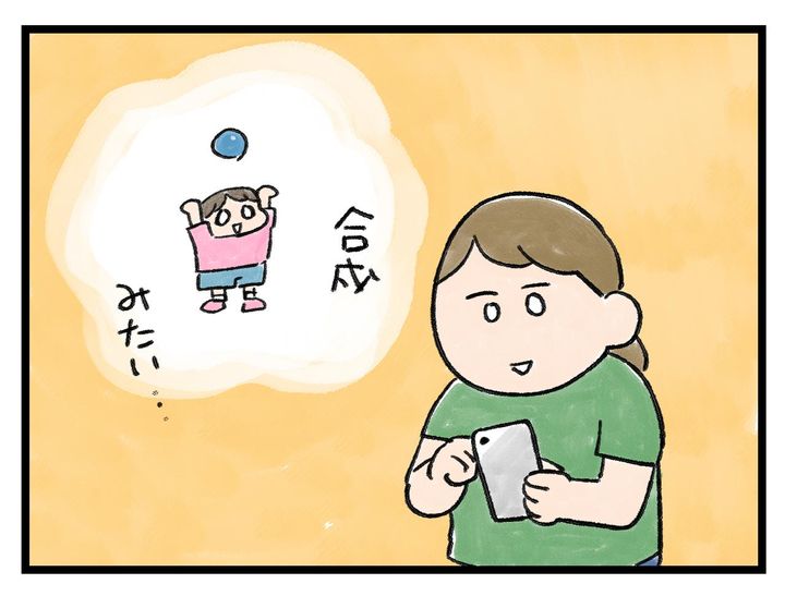 画像3: 良い写真