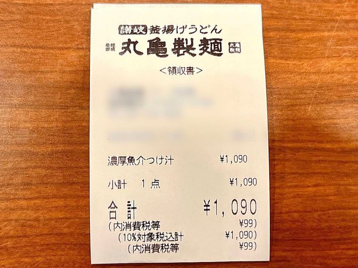 写真③