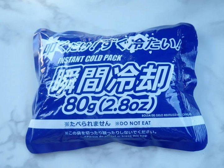 DAISO(ダイソー)：瞬間冷却80G×3
