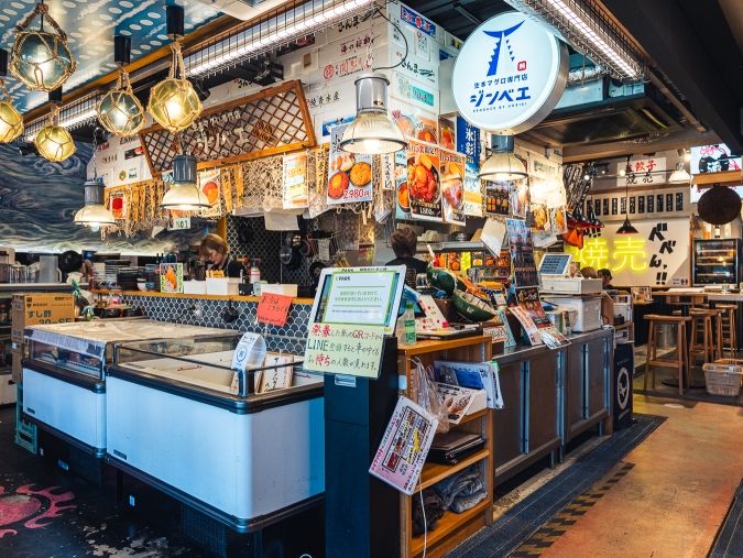 道の市場 ジンベエ 外観