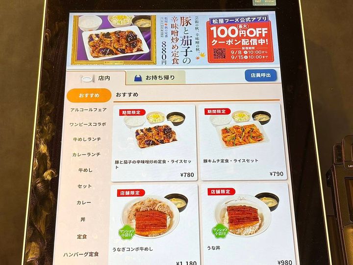 写真②