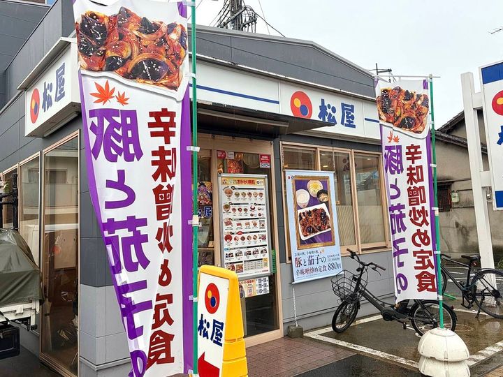 写真①