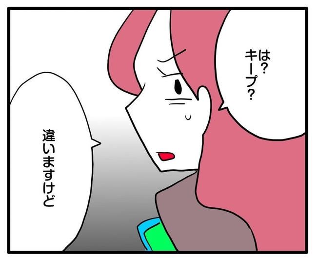 ママはシールモンスター／あべかわ