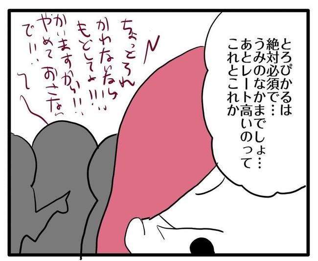 ママはシールモンスター／あべかわ