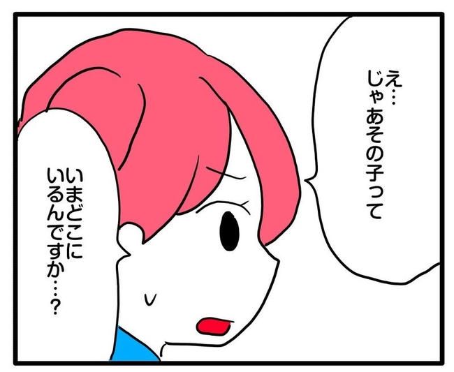 ママはシールモンスター／あべかわ