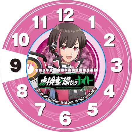 【千葉県千葉市・兵庫県神戸市】クルマの点検整備の重要性を啓発する「点検整備やらナイト」キャンペーンを開催