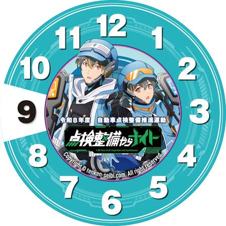 【千葉県千葉市・兵庫県神戸市】クルマの点検整備の重要性を啓発する「点検整備やらナイト」キャンペーンを開催