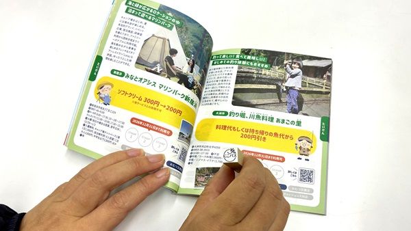 【愛媛県】子どもたちの愛媛への愛着を育むことを目指す「にこひめプロジェクト」に注目！