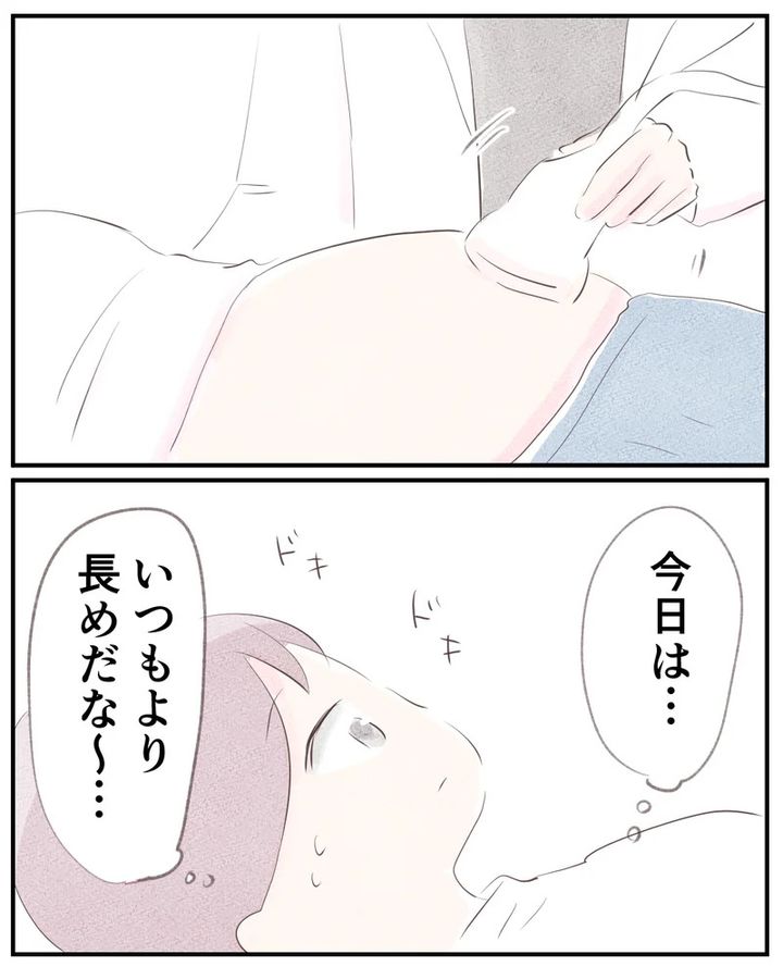 先天性食道閉鎖症／ようみん