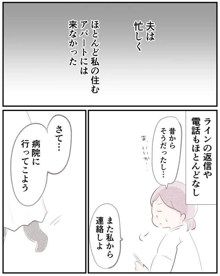 先天性食道閉鎖症／ようみん