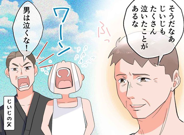 画像: 、