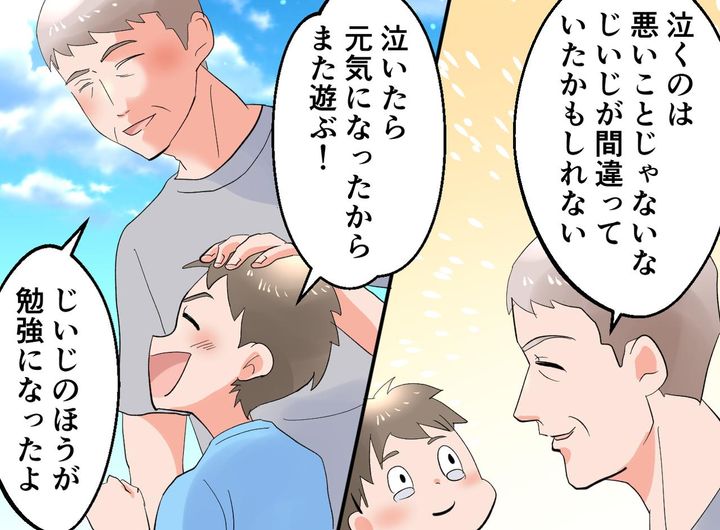 画像3: 受け継がれてきた言葉