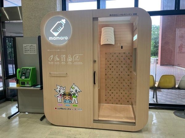 レンタルのニッケンが、栃木県足利市へ熱中症対策用冷凍庫とベビーケアルームを寄贈