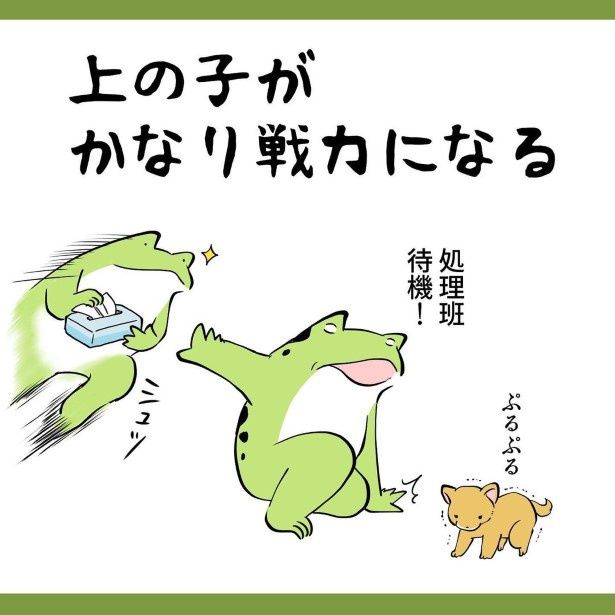 犬との暮らしで子育てとちょっと似てるなぁと思うこと003 ユウコトリトリ(@yuko_toritori)
