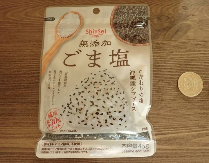 ダイソー：真誠 無添加ごま塩減塩 45g