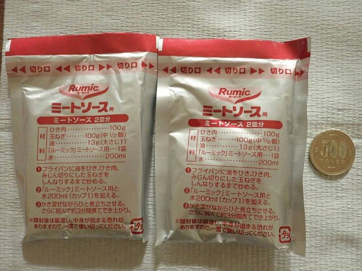 ダイソー：味の素 ルーミック ミートソース用 69g
